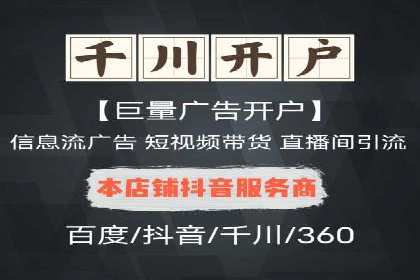 案例研究：SEM优化助力品牌知名度