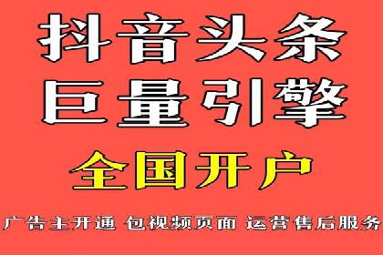 成本效益分析：百度推广月费案例