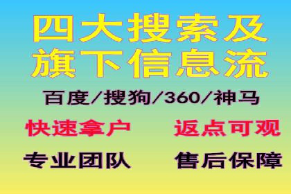 信息流开户实操经验：案例分析